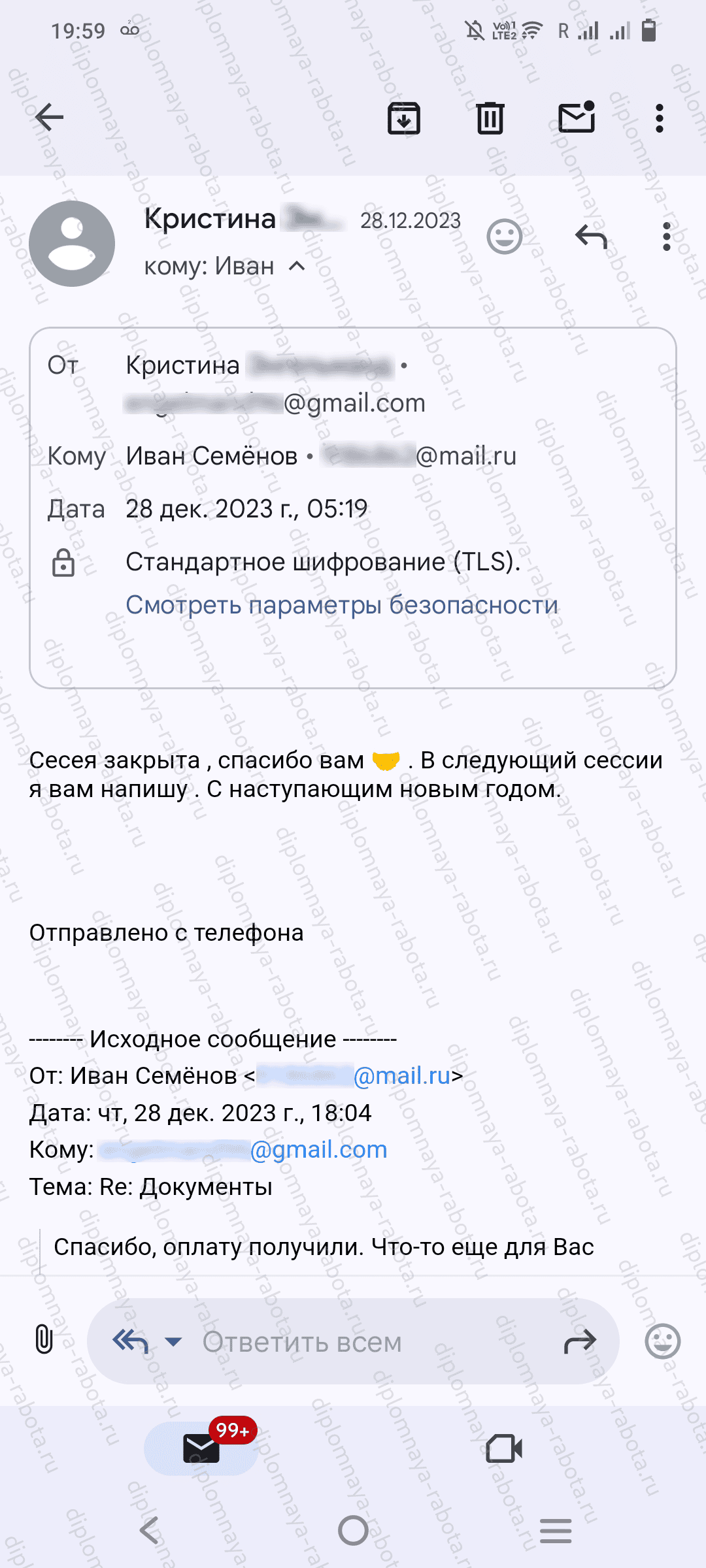 Отзыв клиента Отзыв клиента