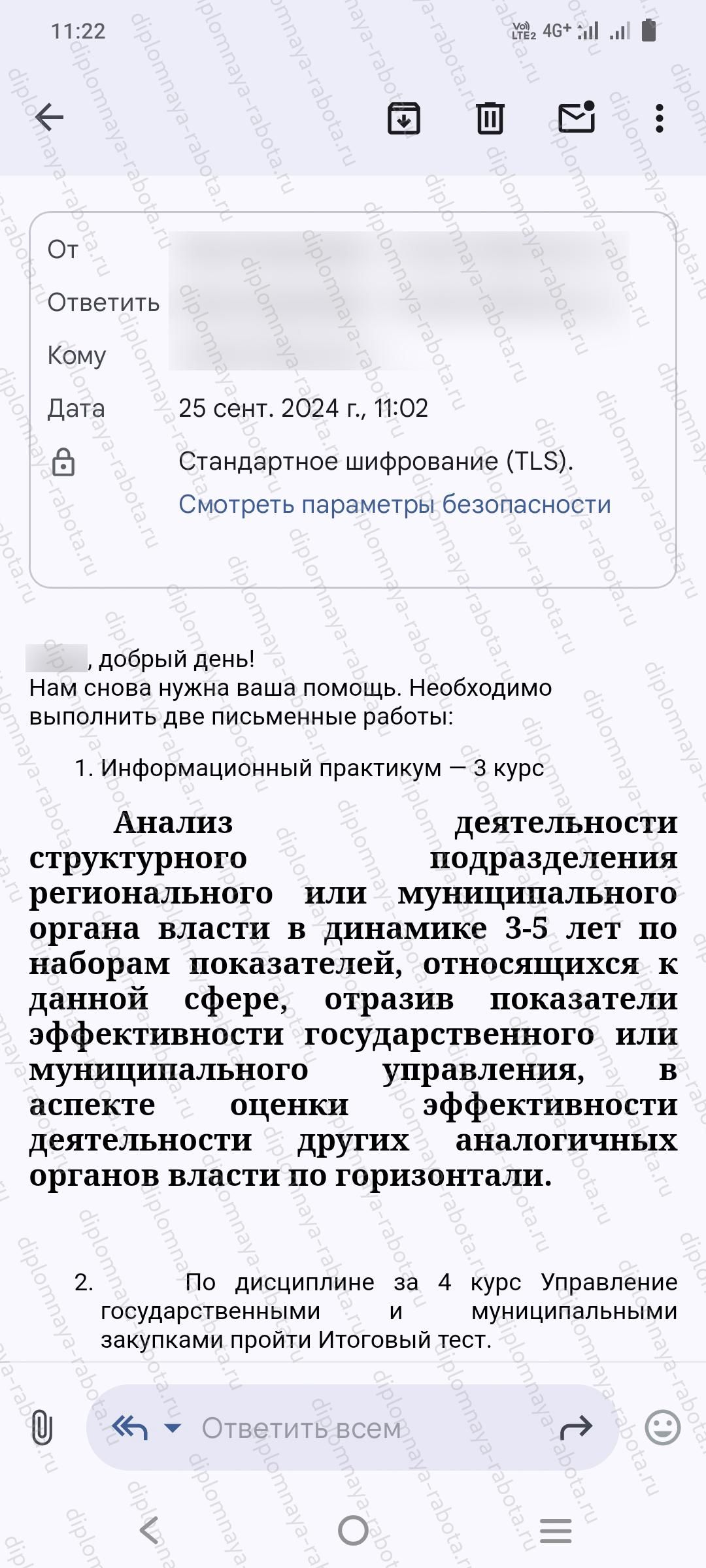 Отзыв клиента Отзыв клиента