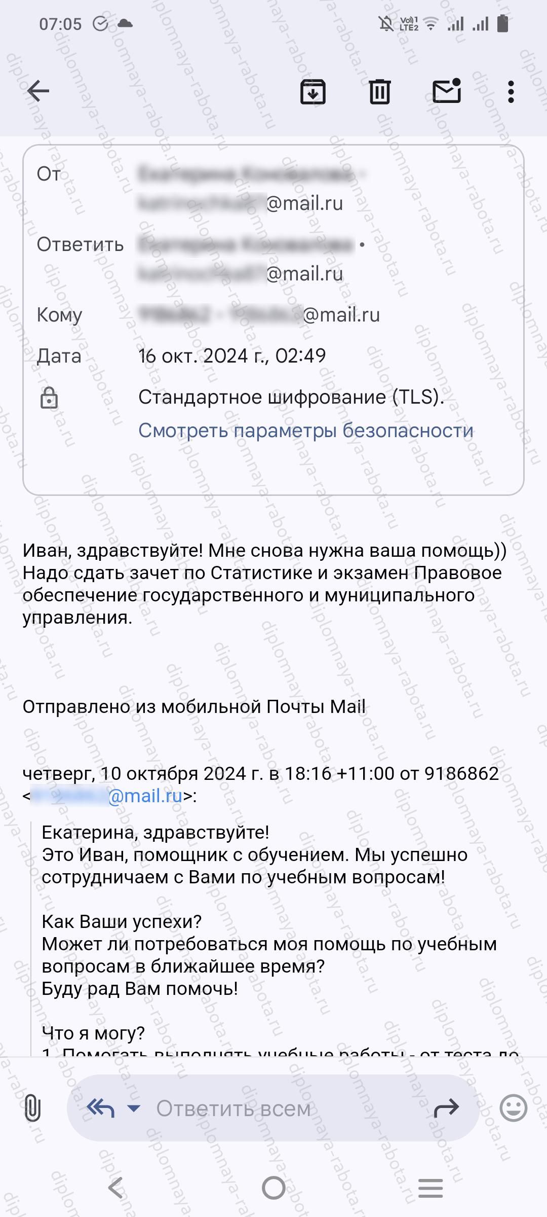 Отзыв клиента Отзыв клиента