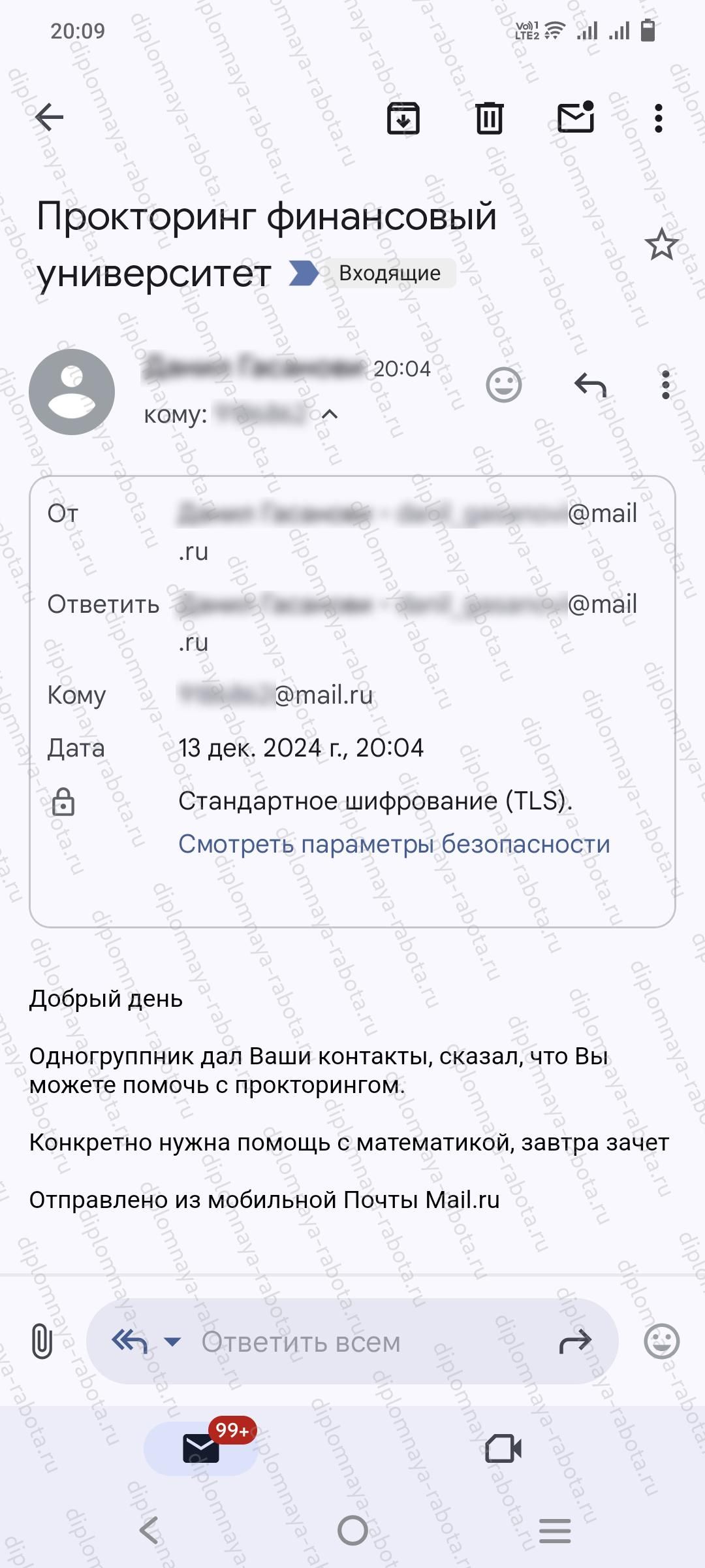 Отзыв клиента Отзыв клиента